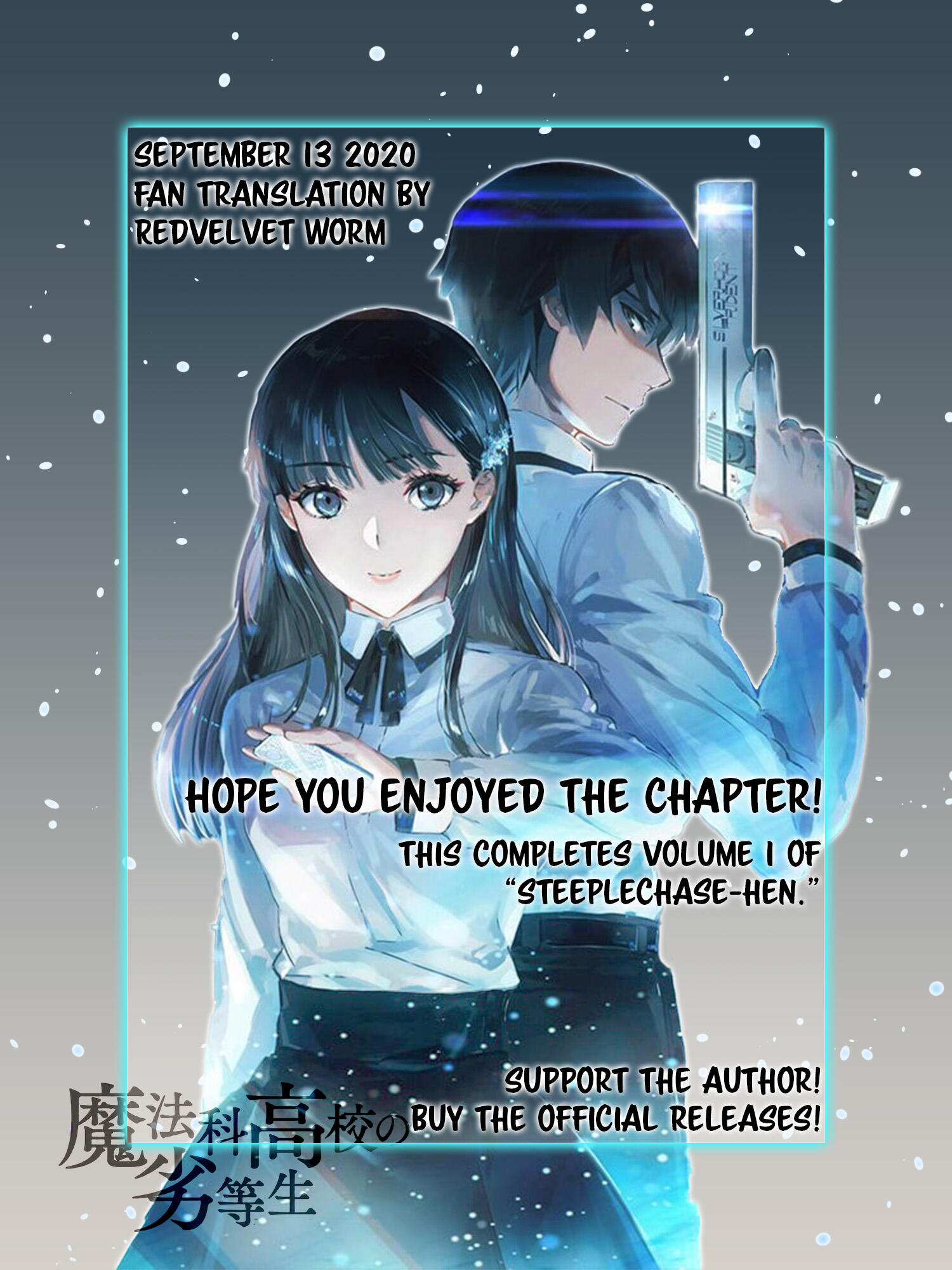 Mahouka Koukou no Rettousei - Steeplechase-hen Chapter 6 24